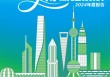 去年上海全市博物馆接待观众约4087万人次，同比增31.9%