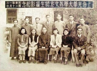 现场丨在胡适施蛰存等手札与文献间，再读百年光华