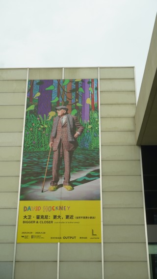 打破陈规，推翻“观看”：大卫·霍克尼首个数字艺术展登陆上海