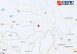 西藏林芝市墨脱县发生3.1级地震，震源深度10千米