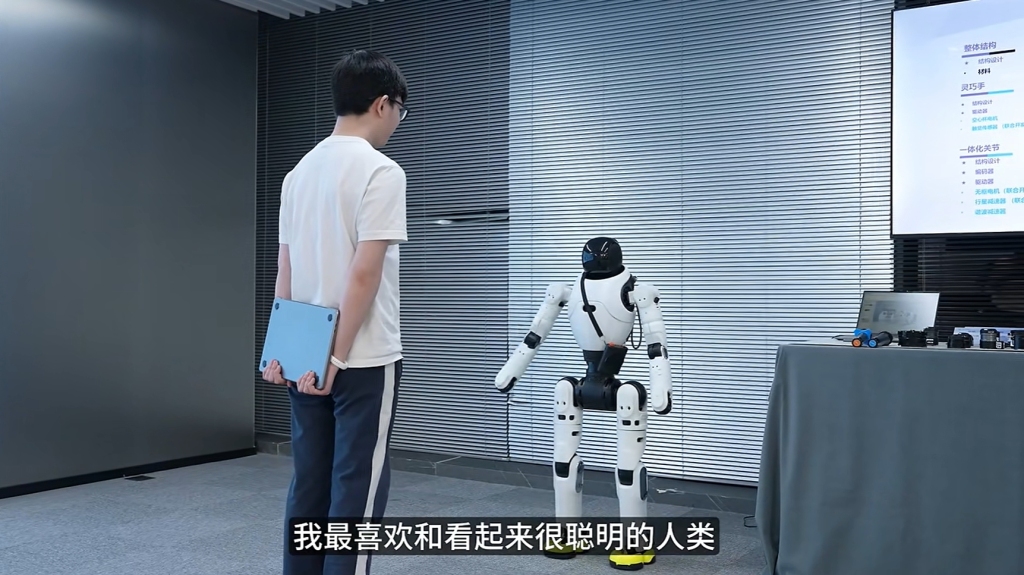 人形机器人灵犀X2掌握新技能：有了“内心戏”	，还会拳脚功夫  第1张